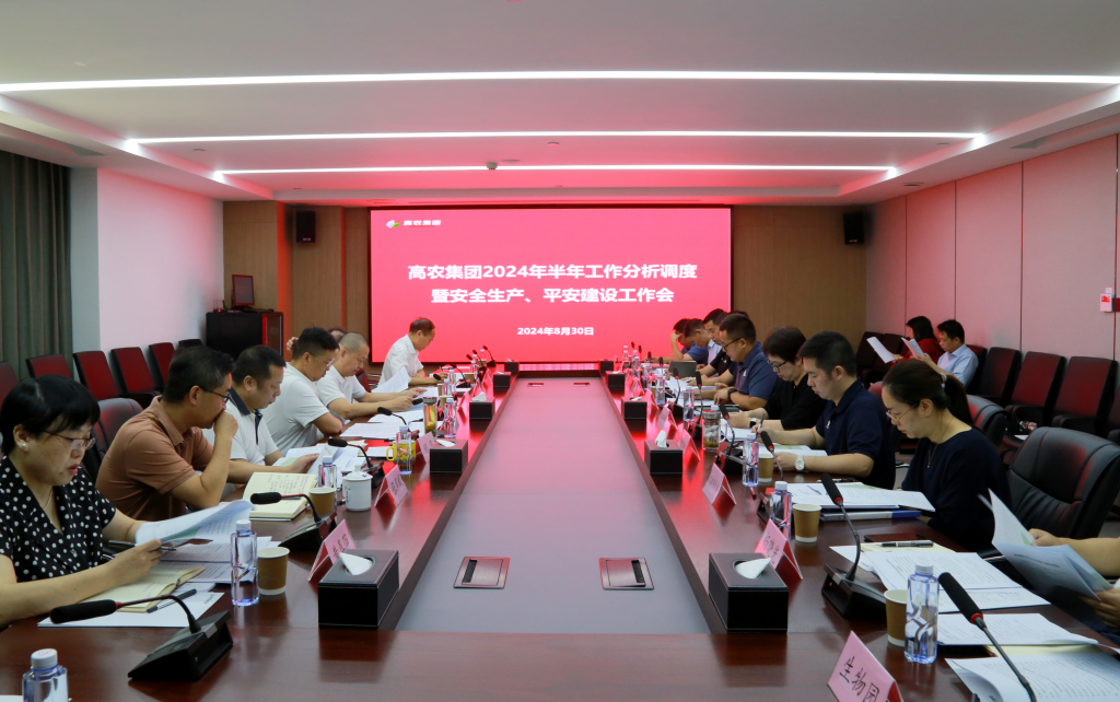 欧博abg - 官方网站登录入口