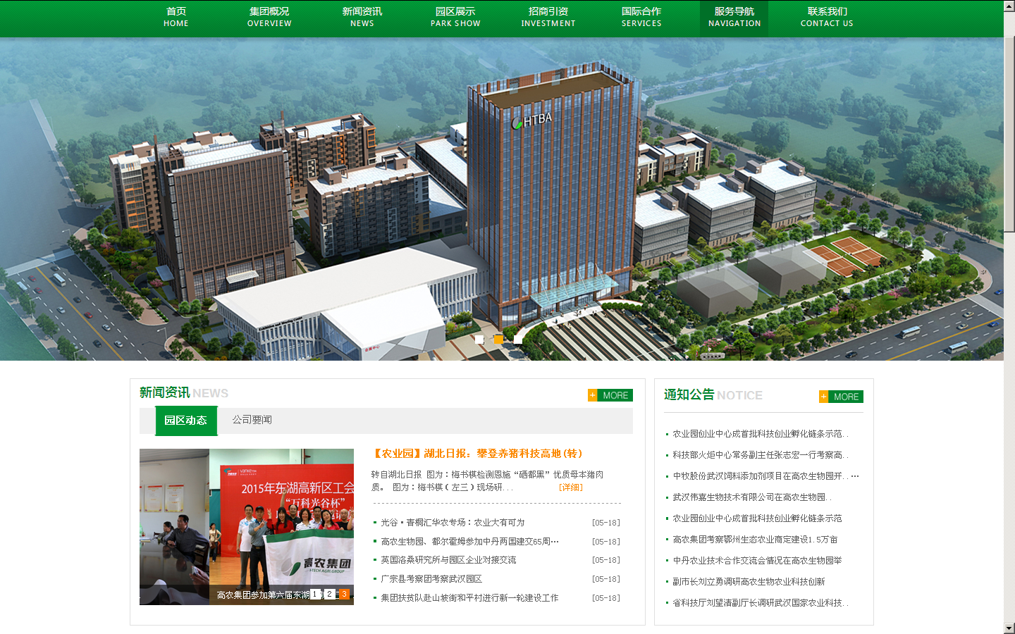 欧博abg - 官方网站登录入口