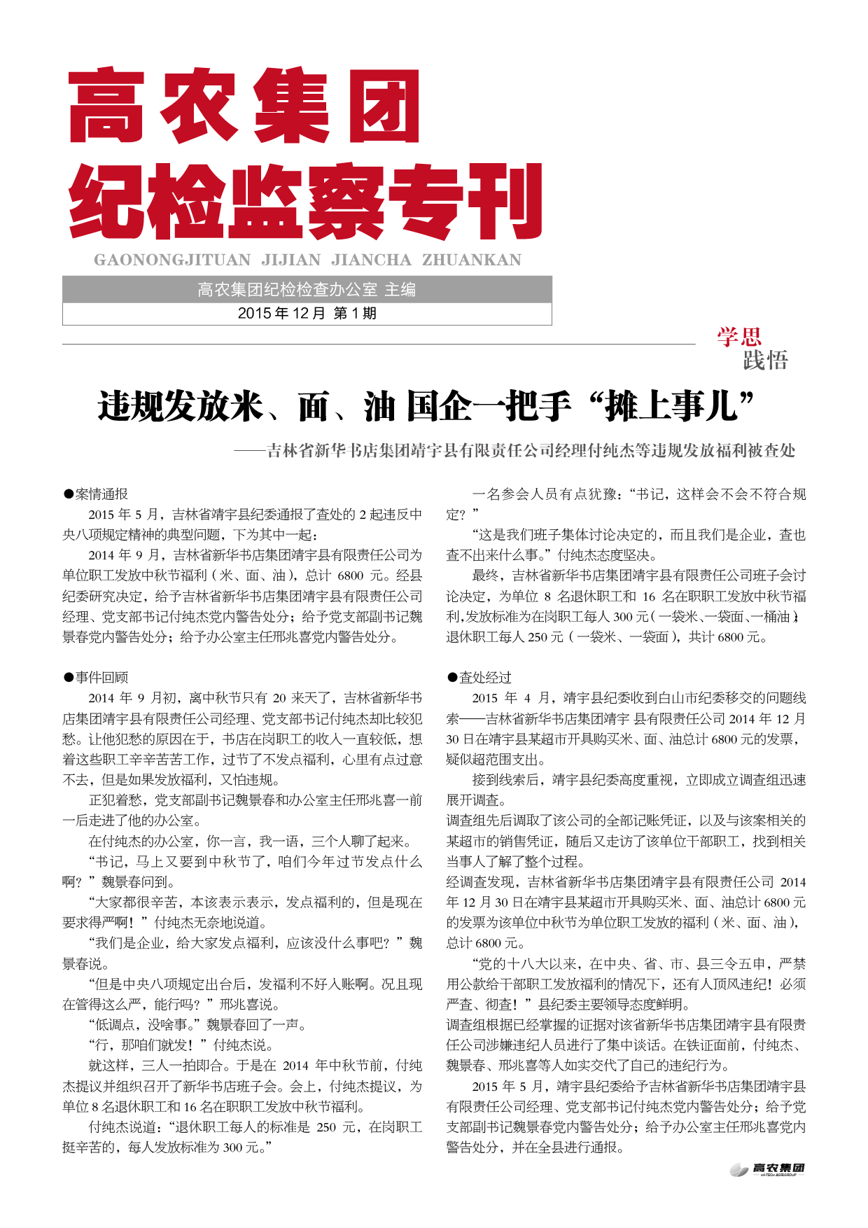 欧博abg - 官方网站登录入口