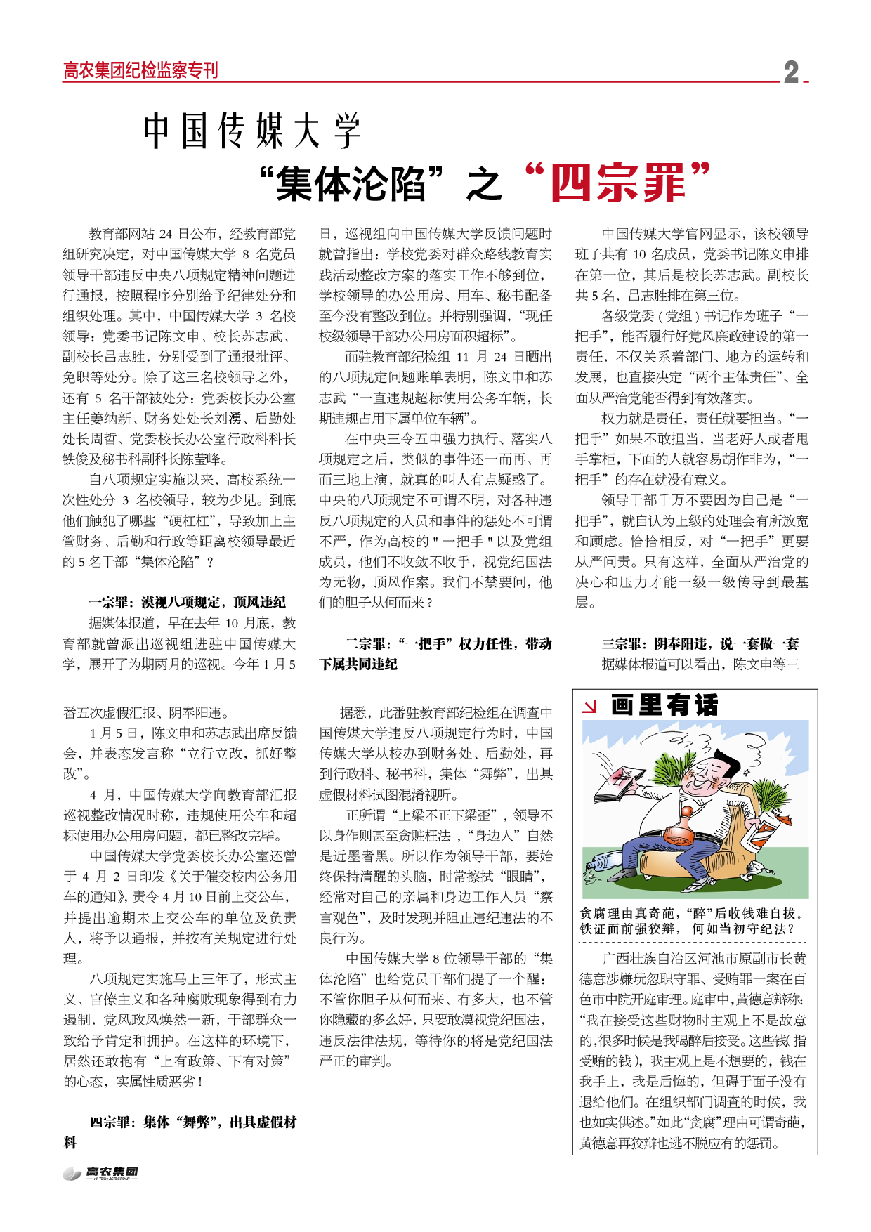 欧博abg - 官方网站登录入口