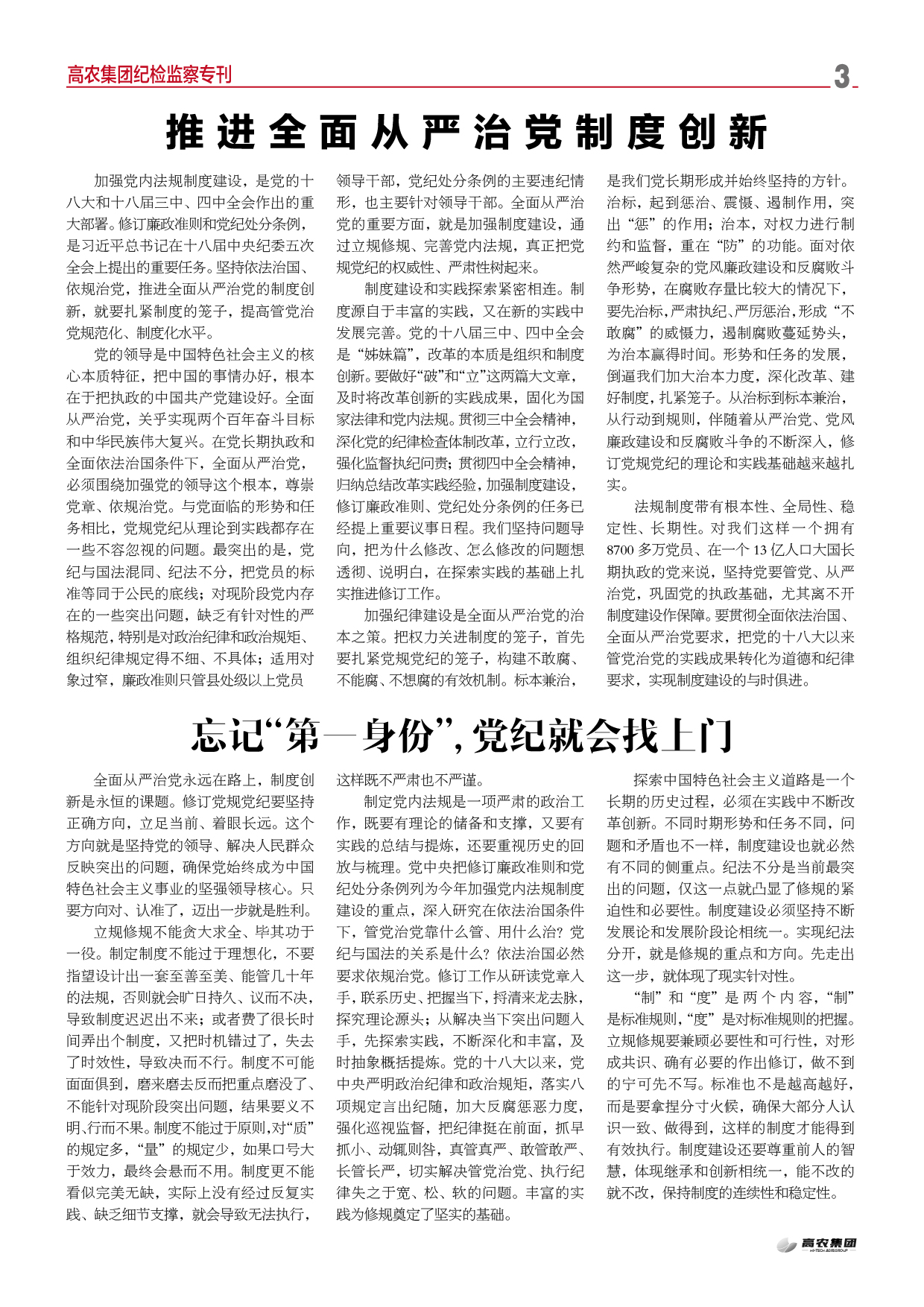 欧博abg - 官方网站登录入口