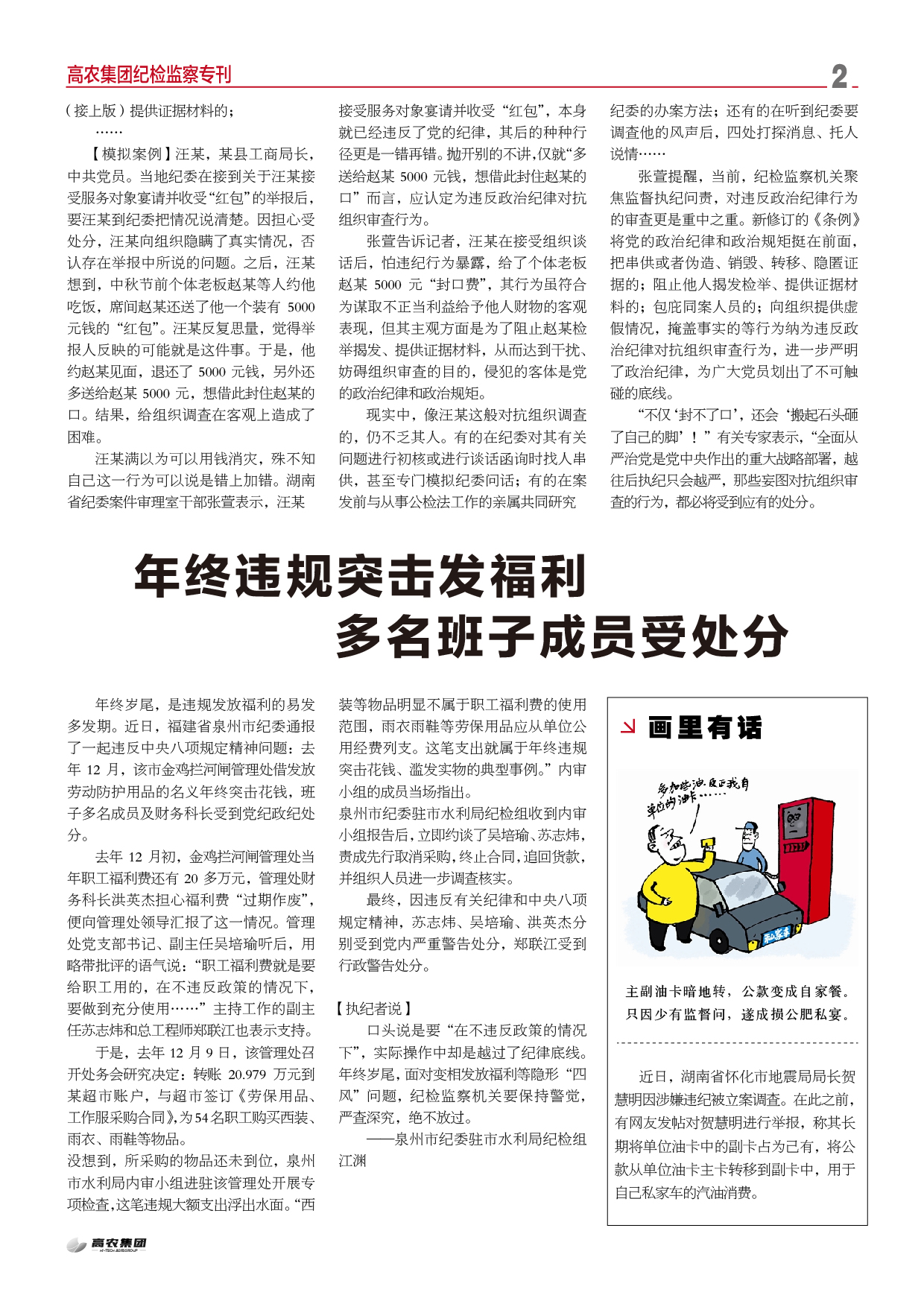 欧博abg - 官方网站登录入口