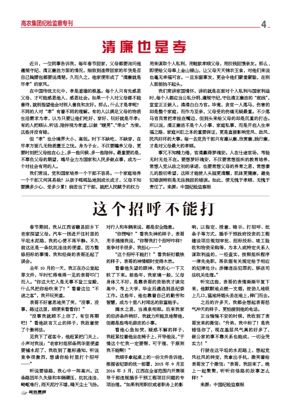 欧博abg - 官方网站登录入口