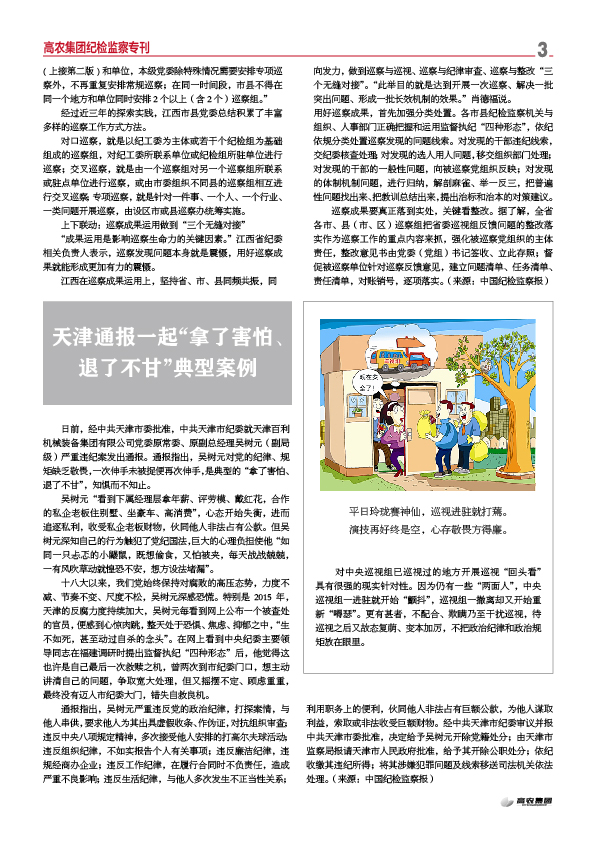 欧博abg - 官方网站登录入口