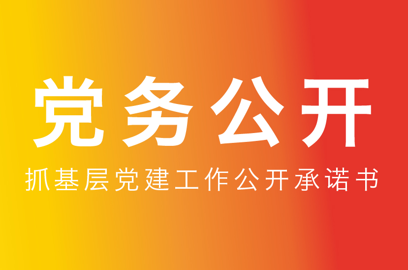 欧博abg - 官方网站登录入口